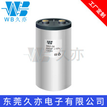 WB/ඨ XʽֱVC MKP-DC600uf3B