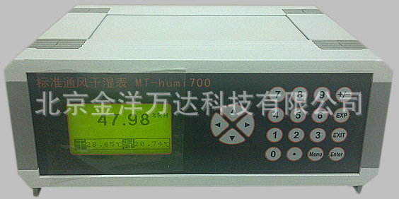 标准通风干湿表厂家直销 型号:MT-humi700、MT-humi750