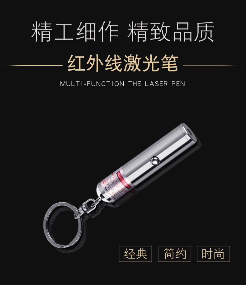 单灯头激光笔_01.jpg