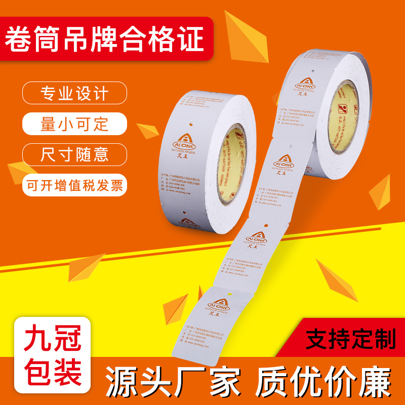 Manufactor Customized Reel Tag Web label Printing Tag paper label