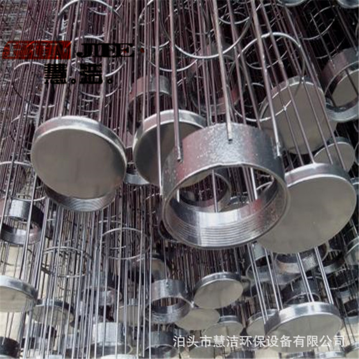 供应除尘圆形骨架布袋龙骨收尘器袋笼螺纹龙骨架椭圆龙骨架滤笼厂