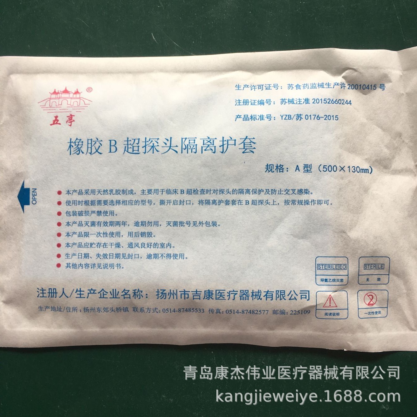 QQ图片20180719100936