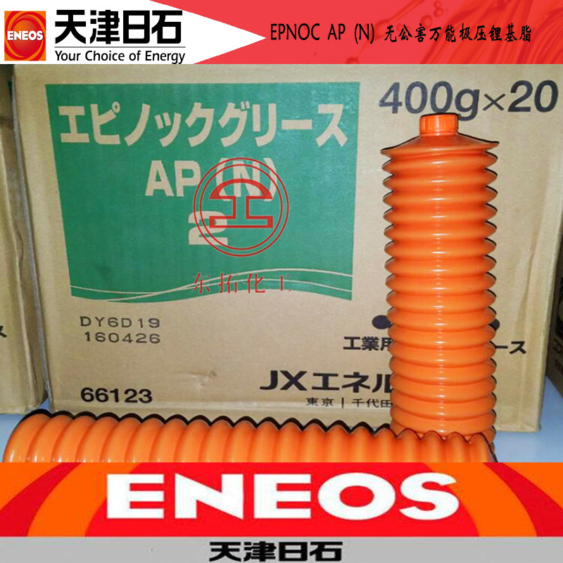 JXTG日石 EPNOC GREASE AP(N)0#1#2#锂基润滑脂