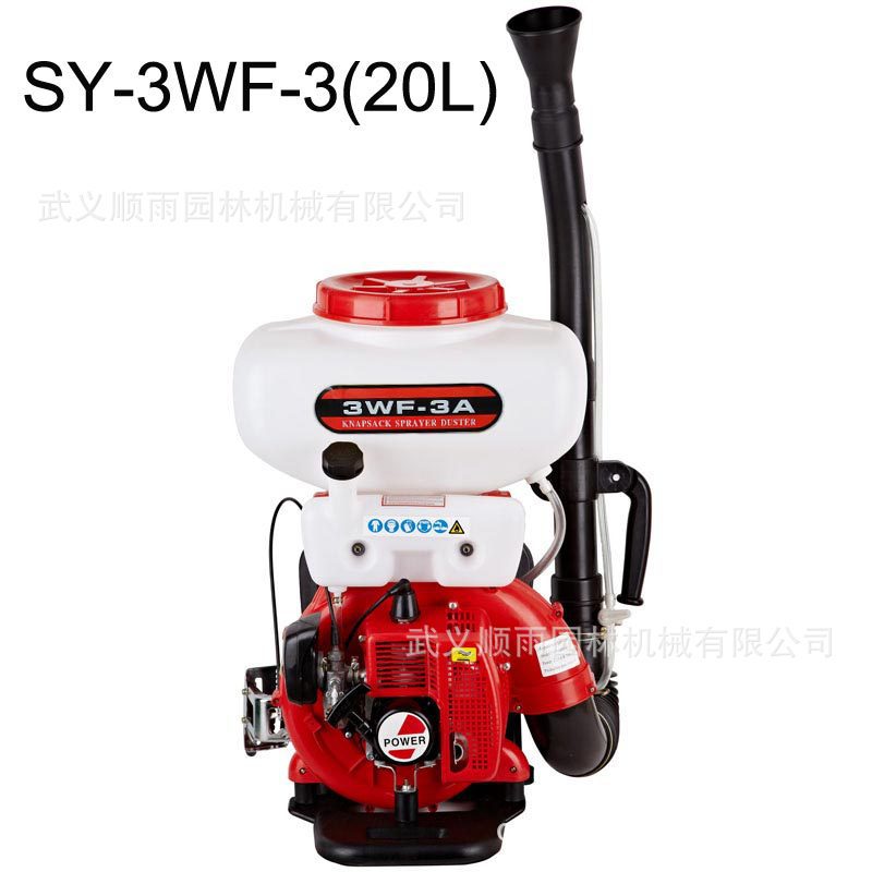3WF-3喷雾喷粉机 背负式二冲程汽油防疫风力打药喷雾机小麦水稻|ru