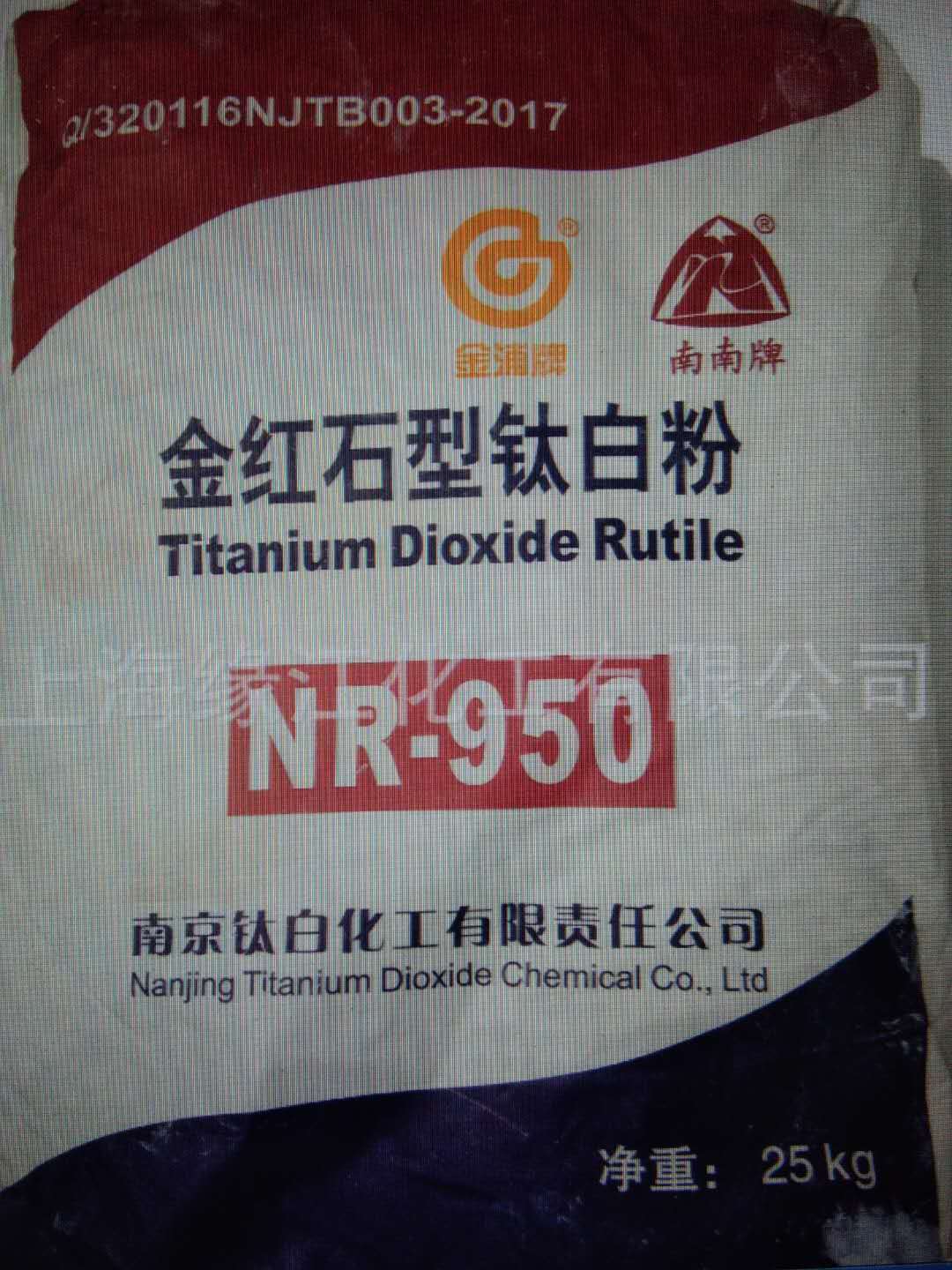 金浦原厂原包装金红石钛白粉NR-950 涂料造纸用二氧化钛500g
