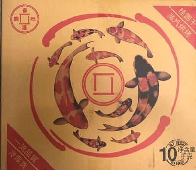 2018新货桂圆整箱10kg厂家直批发6A桂圆干龙眼干正AA桂圆肉厚|ms