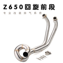 Ħ��܇���b����KAWASAKI Z650����ǰ�� ���P�ǰ���жΏ����Ś��
