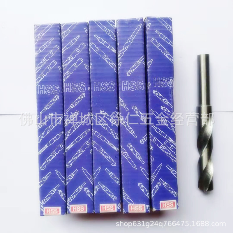 1/2高速钢白色小柄麻花钻头二分一钻小柄钻缩柄钻等柄钻13-26