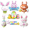 Easter Cross Balloon Balloon Rabbit Duck Duck Egg Rabbit Aluminum Film Balloon ANAGRAM Aluminum Foil