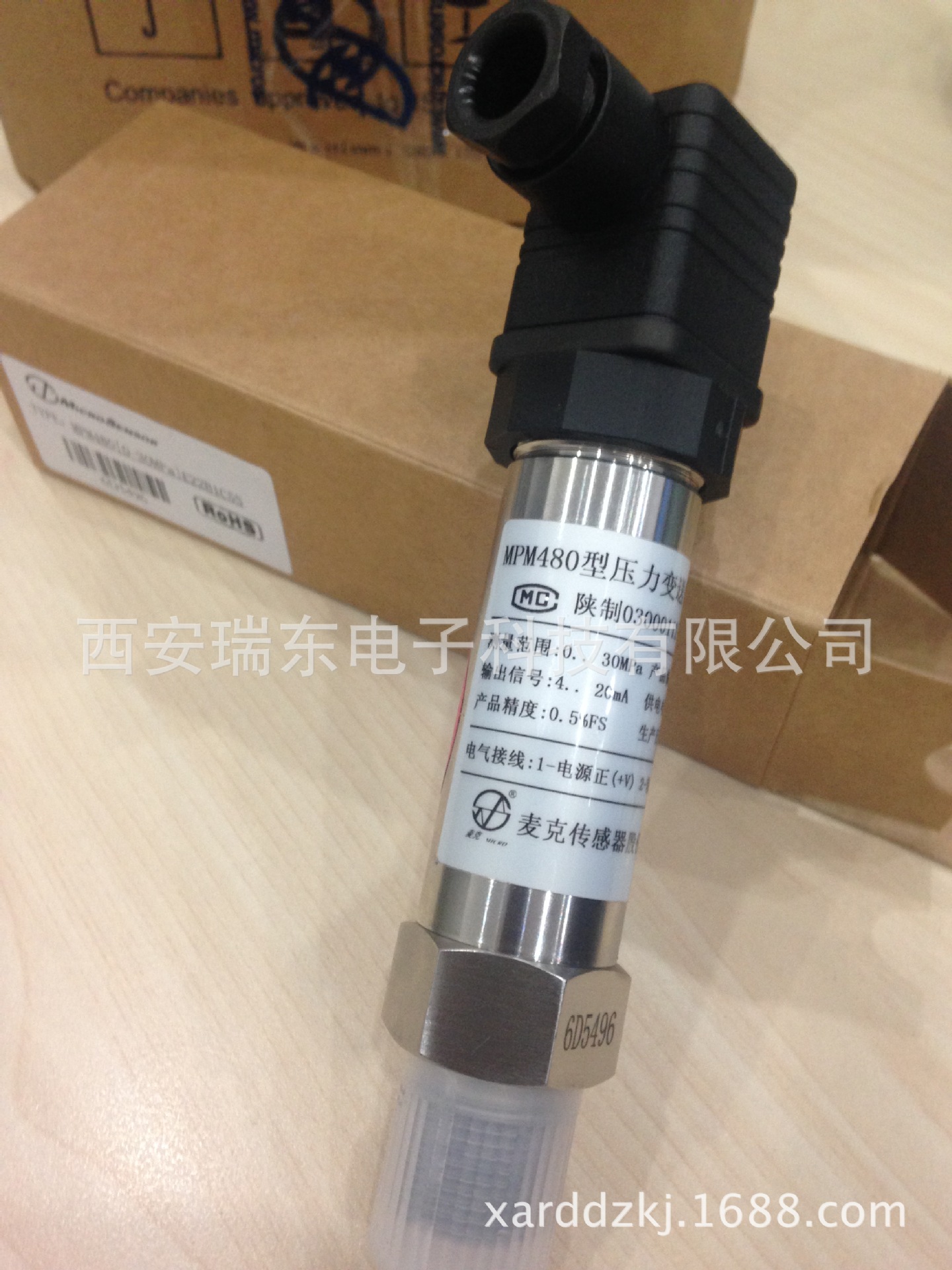 压力变送器  液位传感器 电厂 水电站专用型