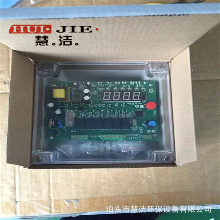 PLC单片机脉冲仪 14路离线阀控制箱电磁脉冲阀控制器 控制仪厂家