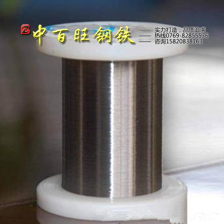 厂家直销高品质inconel718镍铬铁合金丝inconel600合金丝批发零售