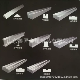 无缝管;异型管;角钢