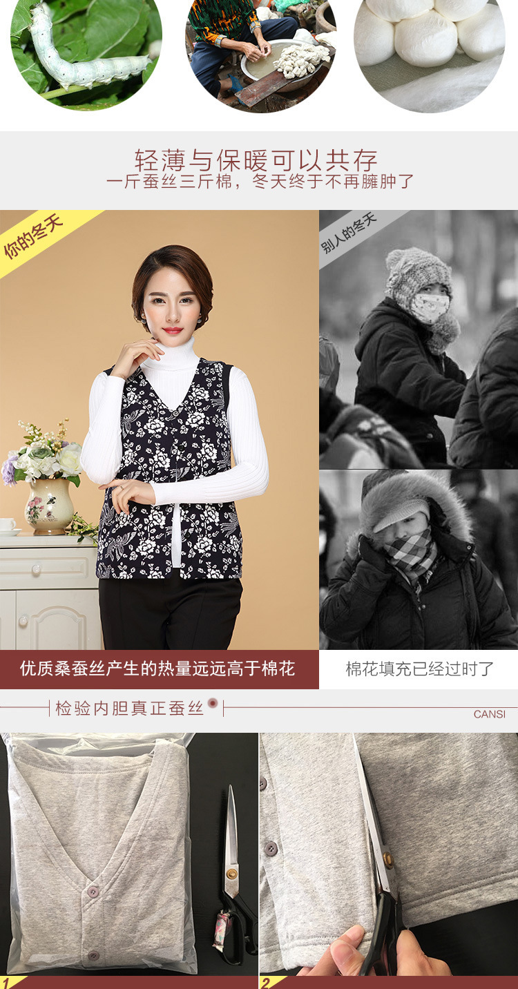 Gilet femme VERS à SOIE en Coton - Ref 3318161 Image 8