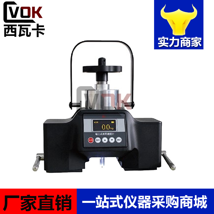 PHB-200型 磁力数显布氏硬度计超大型工件布氏硬度机便携氏硬度计