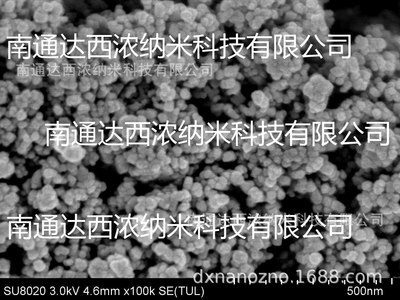 高纯高活性20nm球形纳米氧化铜，铜催化剂|ru