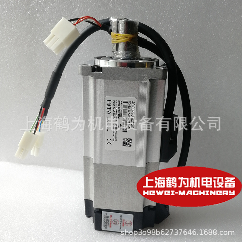 SV-X1MH020A-B2LN禾川SV-X1伺服电机原装现货供应