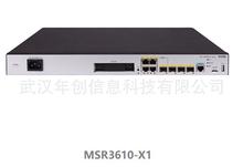 华三  RT-MSR3610-X1 多WAN口全千兆VPN企业级路由器