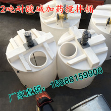 �����|PE����2��3��4��ϴ��������Ͱ 5��ĸҺ����Һ�����|�����