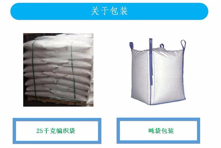陶瓷产品包装.jpg