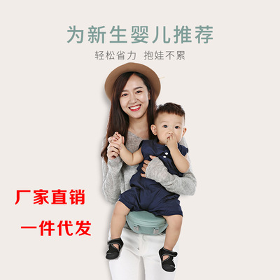 婴儿腰凳背带前抱式新生儿抱凳纯棉透气宝宝单凳夏季轻便坐凳四季|ru