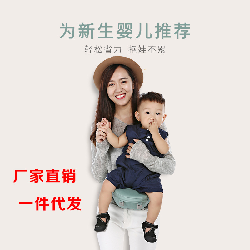 婴儿腰凳背带前抱式新生儿抱凳纯棉透气宝宝单凳夏季轻便坐凳四季|ru