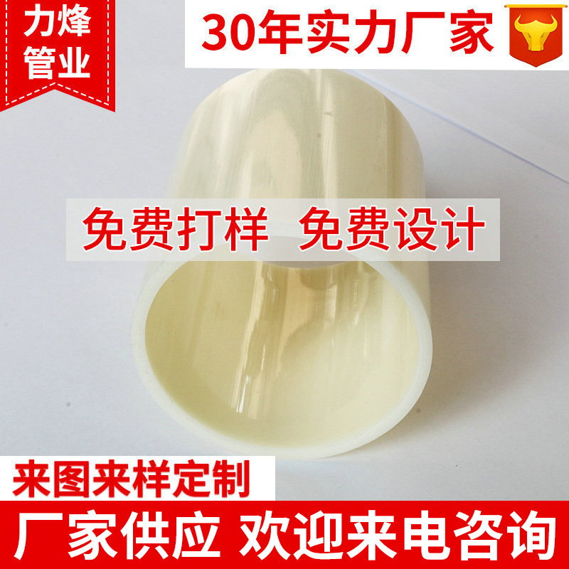 专业生产原色塑料ABS硬管 ABS塑料管卷芯管 外径6-84mm可加工