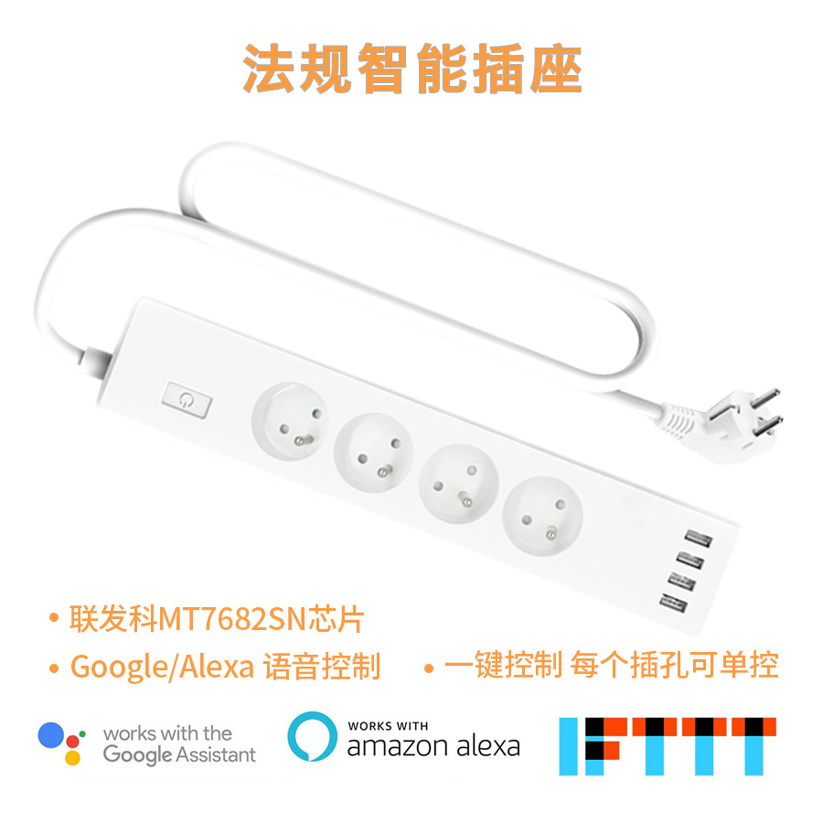 goods in stock alexa/google Voice Control wifi Smart power strip statute socket Remote Control Smart home