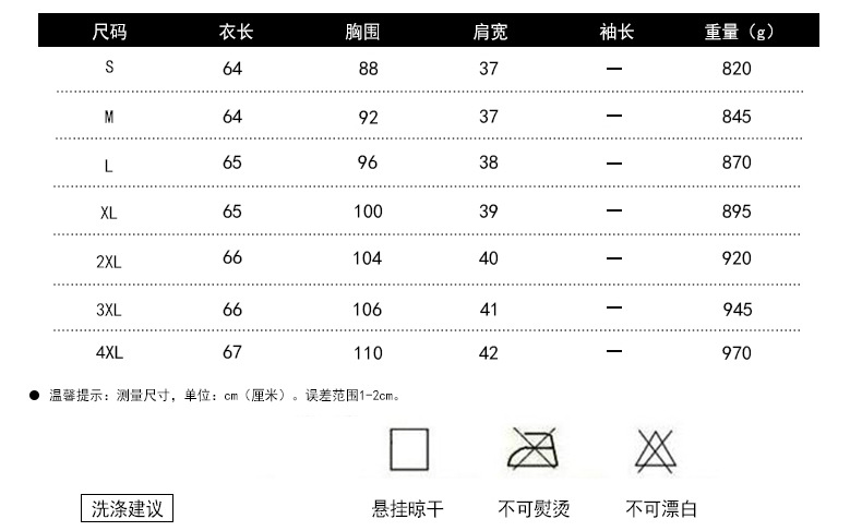 Gilet femme BHUNATI  BUNA - Ref 3316370 Image 30