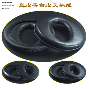�m���SONY����MDR-CD370���C�����Z�q�M�ڵ���Ƥ��Ƥ��Ƥ���d��