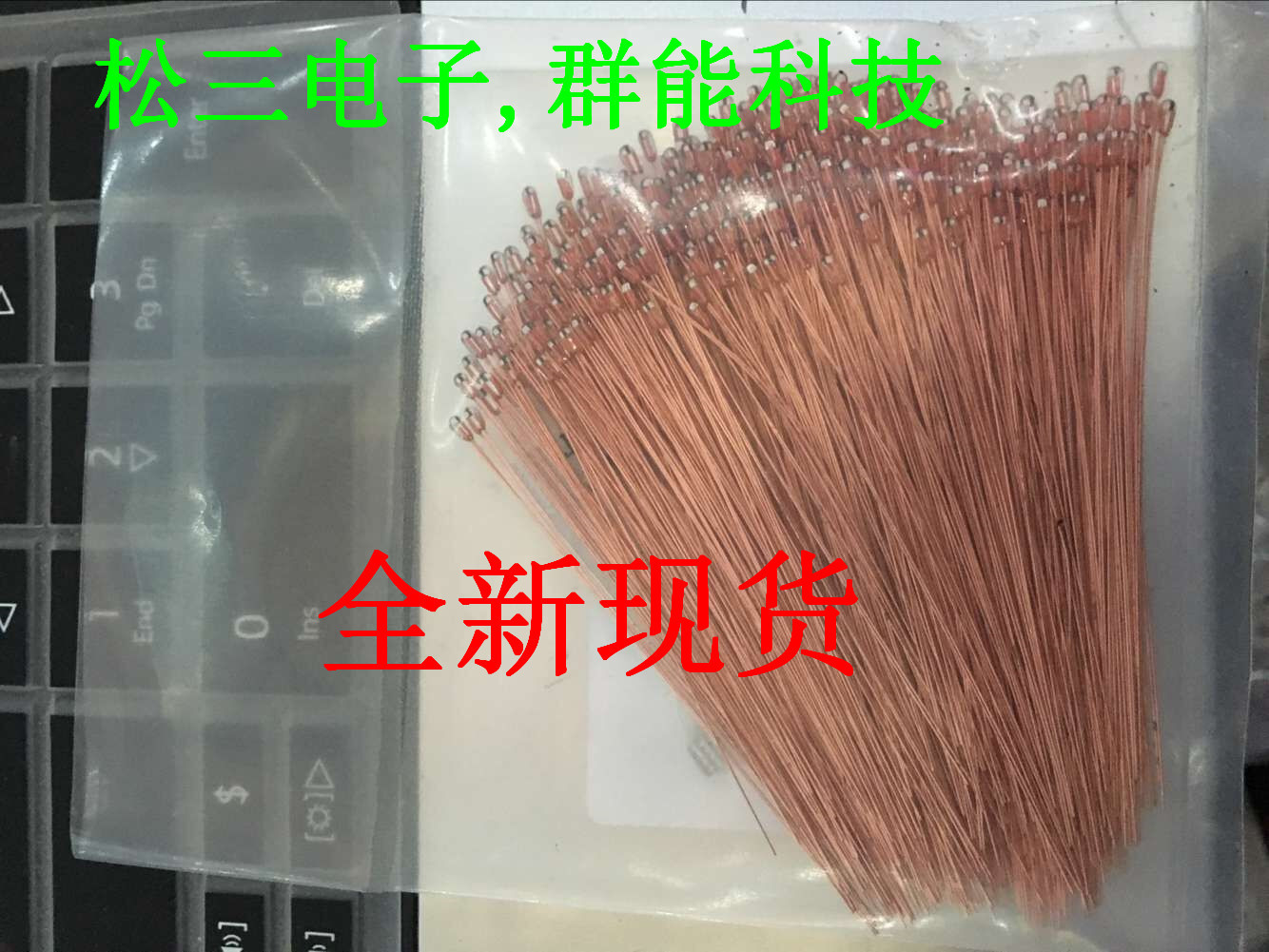 接线环 铜环内径4.2mm 10K B值 3950 精度1% 长度500mm