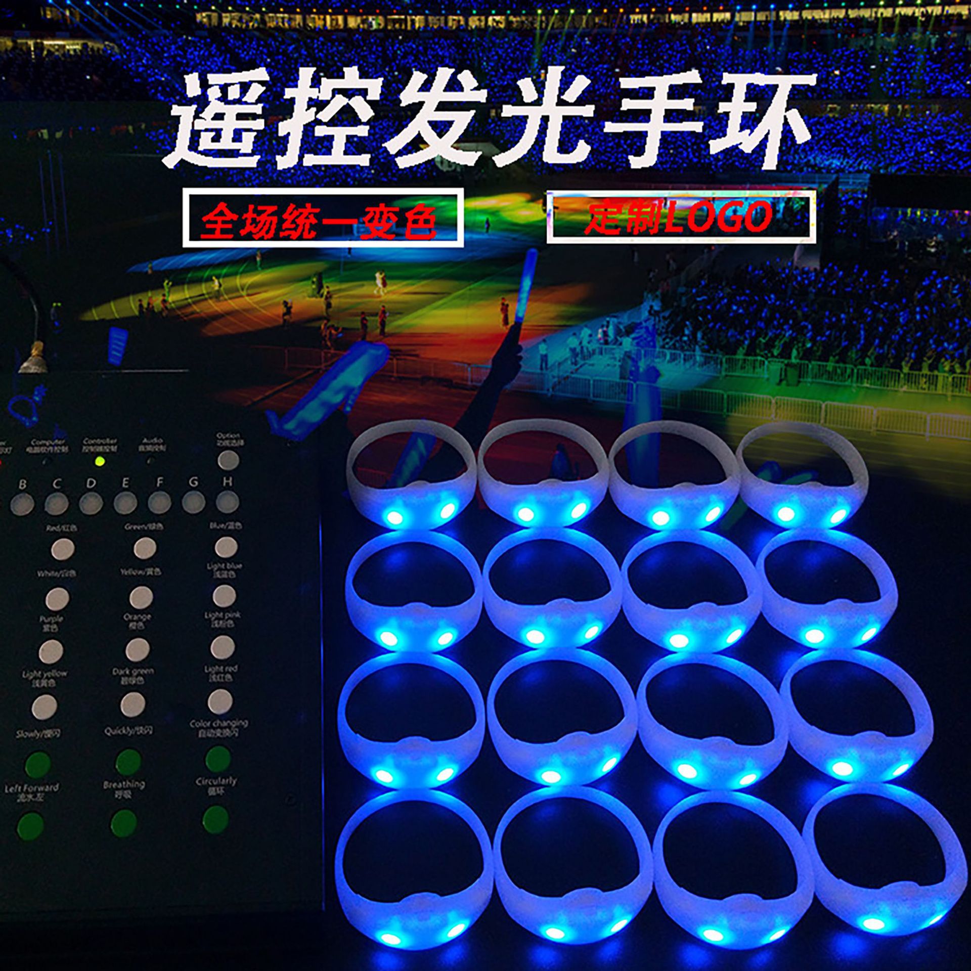 Silicone flashing bracelet, remote control