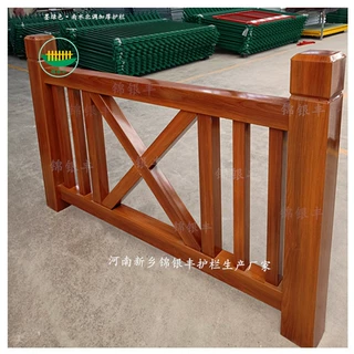 山西仿木栏杆批发生产锌钢园艺道路木纹护栏样式多品种全做工规矩