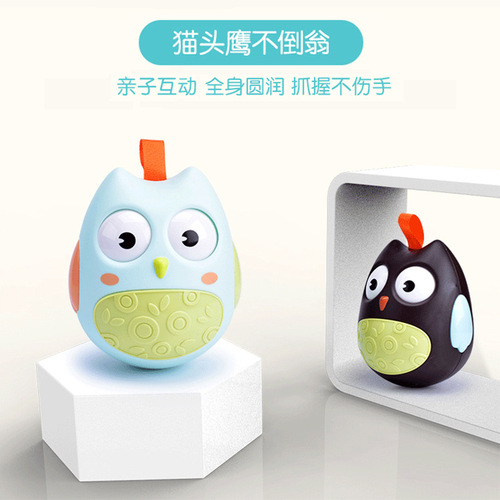 Owl tumbler toy baby music large early education 0-1 year old baby soothing toy for boys and girls