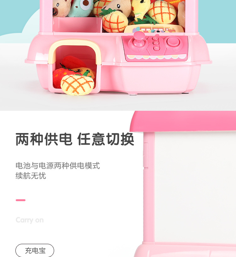 儿童抓娃娃机详情页_14.jpg