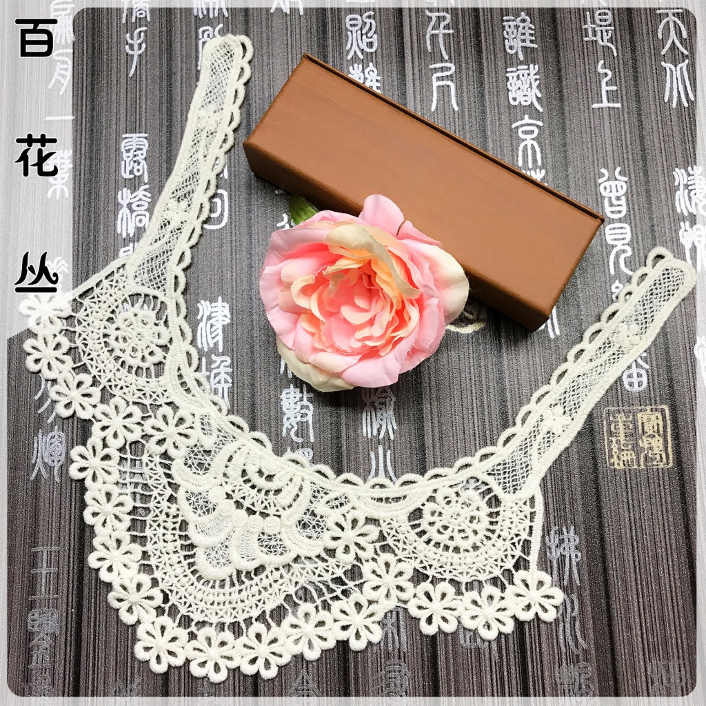 外贸背心吊带辅料 水溶蕾丝刺绣花边 复古风小花朵全棉线衣领花贴