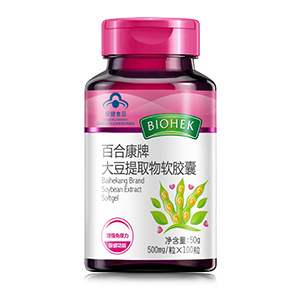 百合康牌大豆提取物软胶囊OEM贴牌