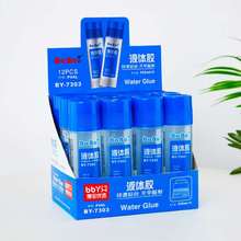 ��������BY-7303Һ�彺ˮ�칫���Һ�彺��ȫ��ˮ135mlѧ���ľ�