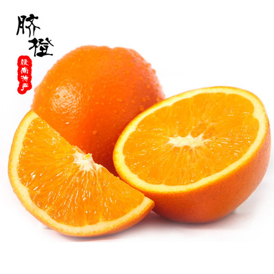 现采赣南脐橙新鲜橙子产地实力供应时令水果10斤一件代发多省包邮