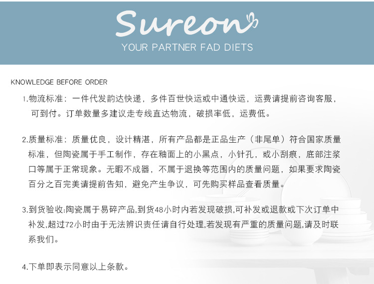 详情说明