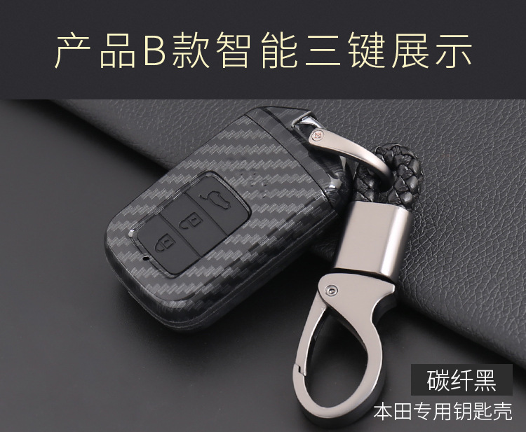 本田分销钥匙壳中间展示部分AB款_12.jpg