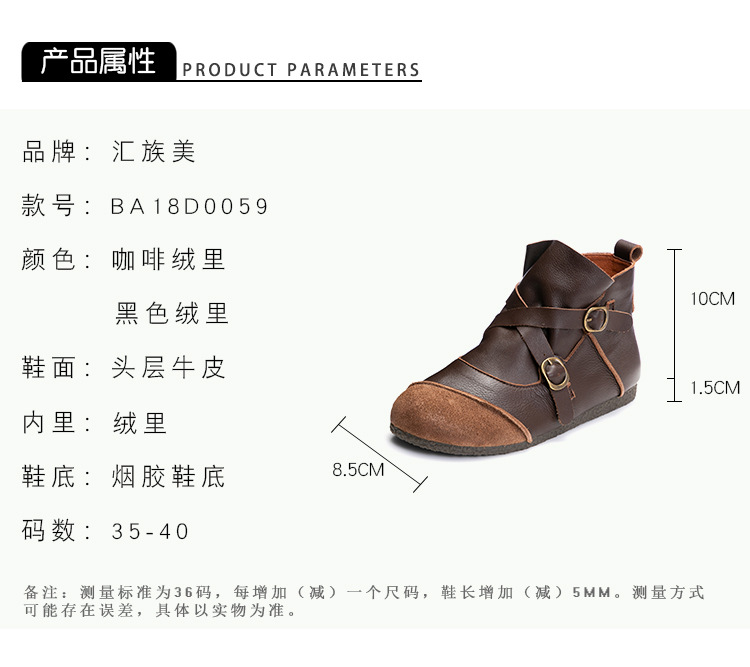 Bottes femme NATIONALITé HUI en En cuir - Ref 3355370 Image 19