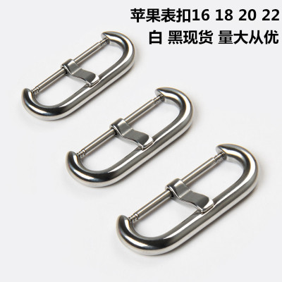 适用于苹果智能硅胶表扣环金属不锈钢表带扣16 18 20 22mm