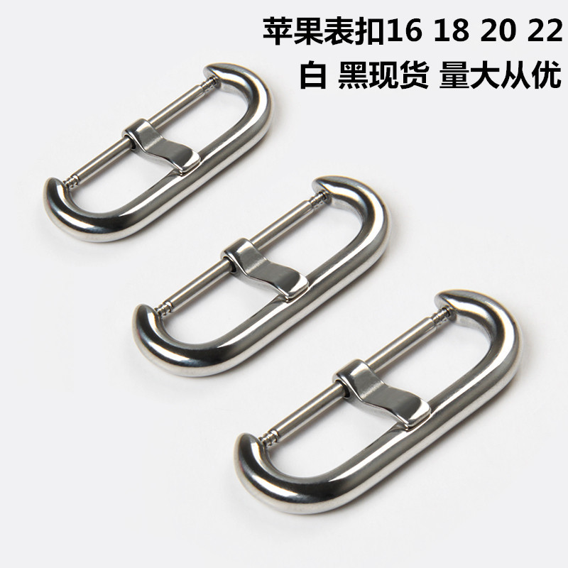 适用于苹果智能硅胶表扣环金属不锈钢表带扣16 18 20 22mm