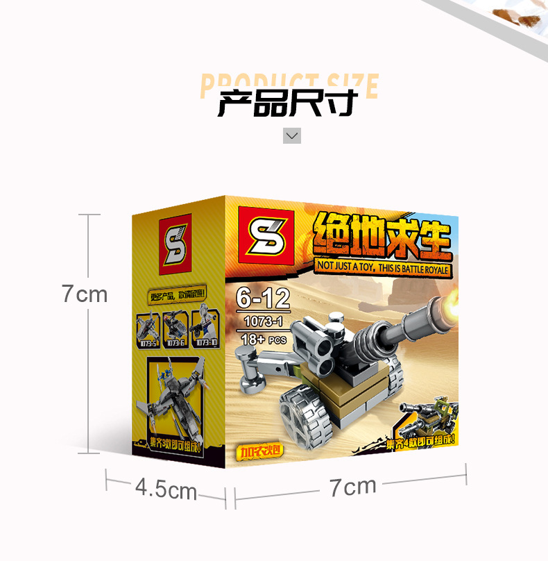 绝地求生details (16).jpg