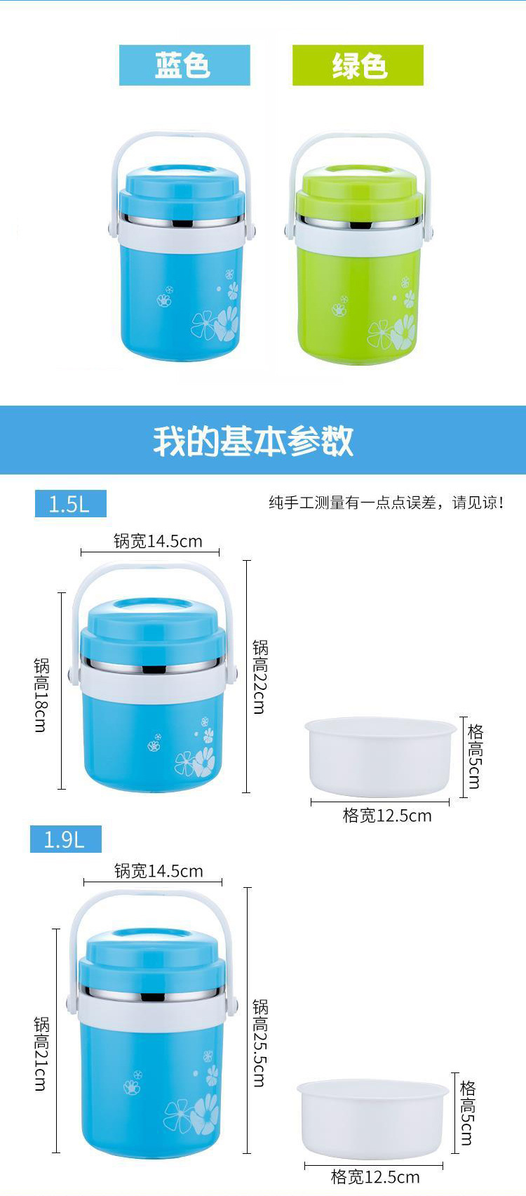 微信图片_20181107162333