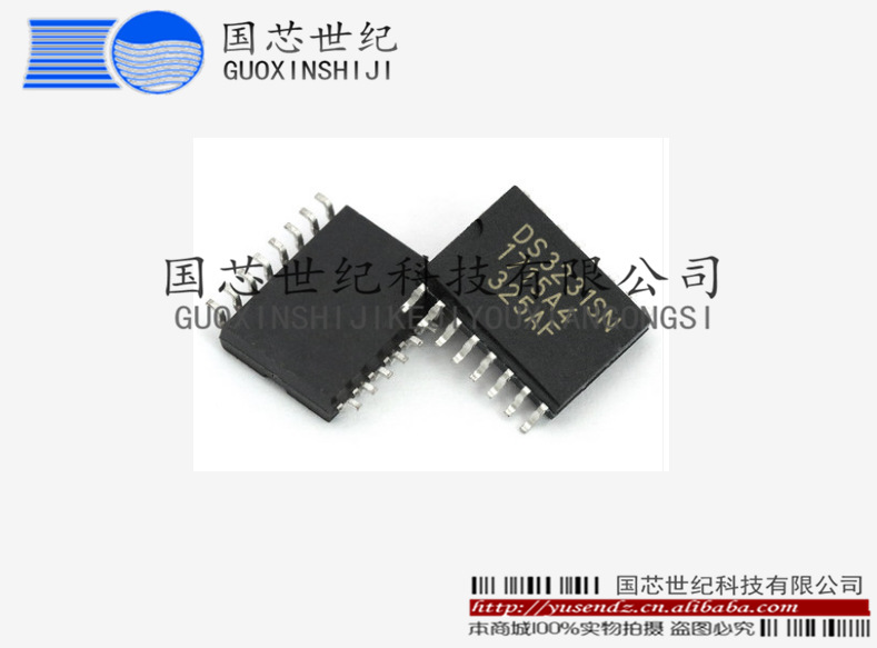 DS3231SN贴片 SOP-16  现货