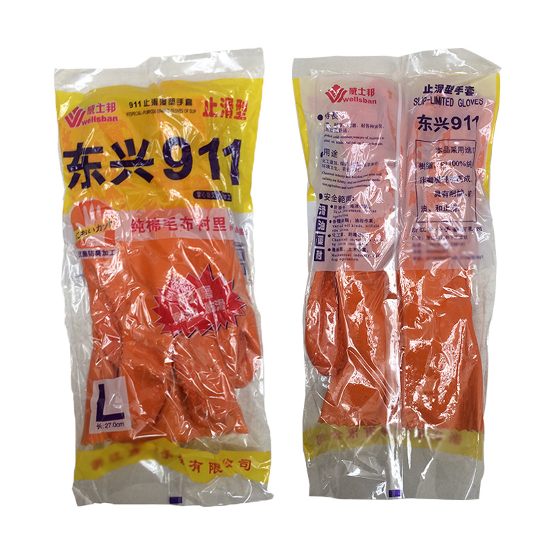 棉布耐酸耐碱手套 东兴911止滑浸塑手套 威士邦耐磨耐油止滑手套|ru
