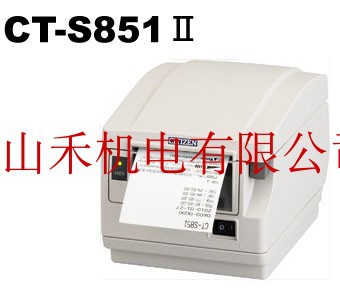 优势供应日本西铁城CITIZEN打印机CT-S851II-S3PAJ-WH-P