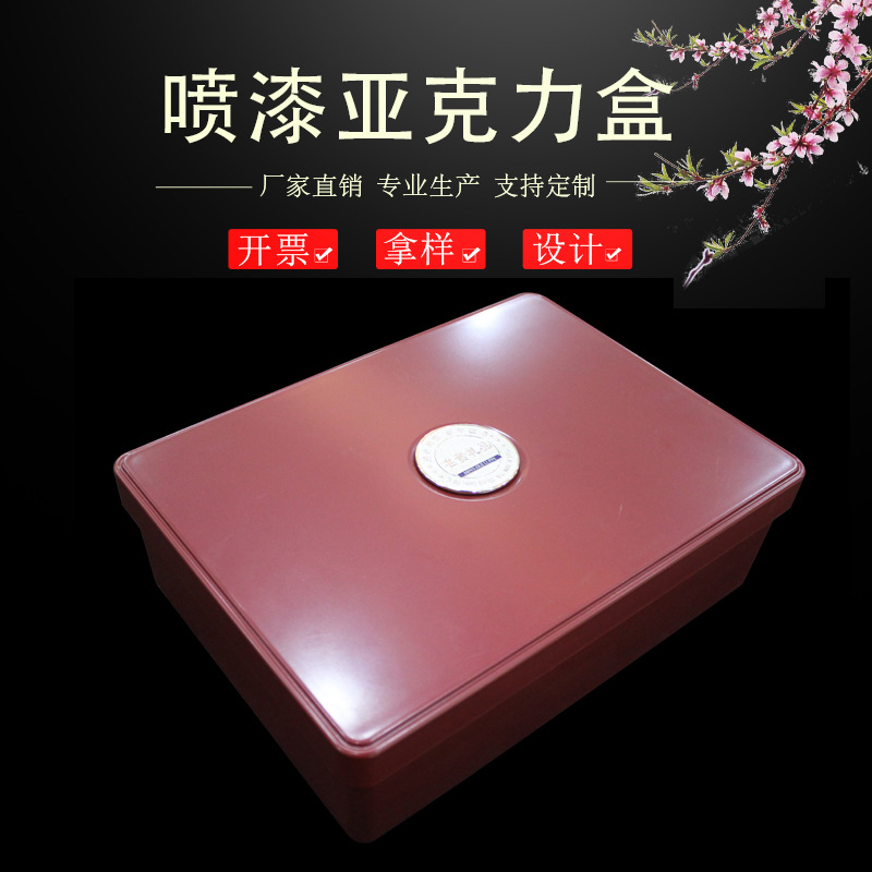 厂家直供礼品包装海参塑料盒铁皮石斛西洋参虫草塑料盒保健品包装